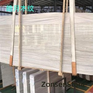 Bright Moon Wood Grain