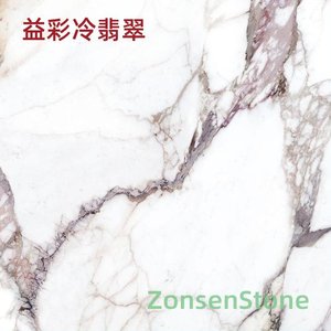 Yicai Cold Jade