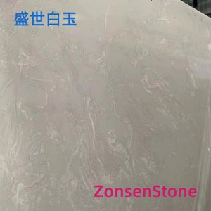 Prosperous White Jade