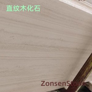 Straight-grained petrified wood