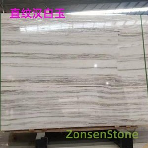 Straight-grained white marble