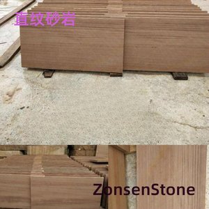 Straight-grained sandstone