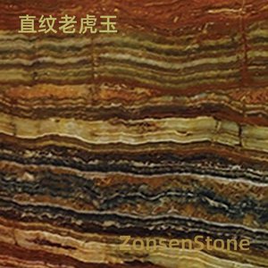 Straight-striped tiger jade
