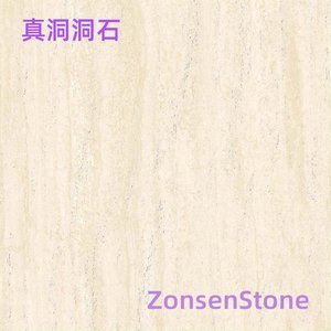 True Cave Stone