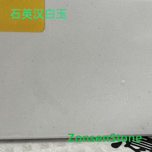 Quartz white marble
