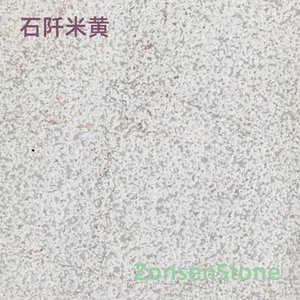Shiqian Beige