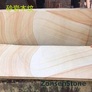 Sandstone wood grain