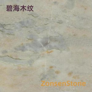 Azure Sea Wood Grain