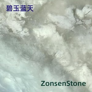 Jade Blue Sky