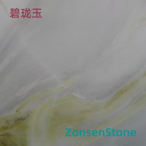 Bilong Jade