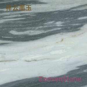 Auspicious Clouds and Black Jade