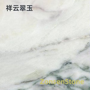 Auspicious Clouds and Emerald Jade