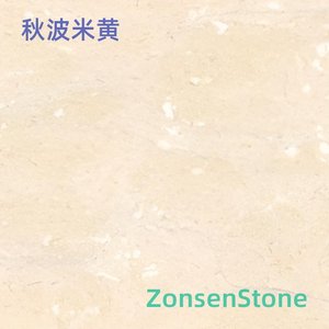 Autumn Wave Beige