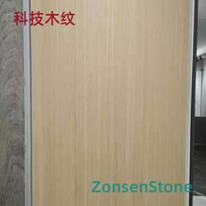Tech Wood Grain