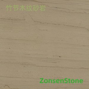 Bamboo-textured sandstone