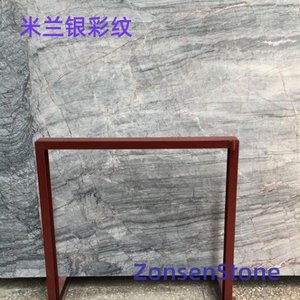 Milan Silver Pattern