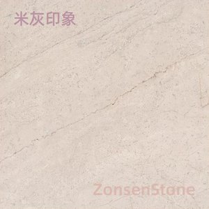 Beige Impression