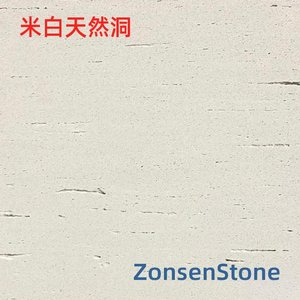 Off-white natural cave