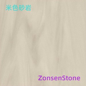 Beige sandstone