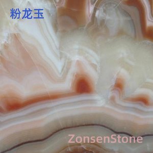 Pink Dragon Jade