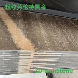 Rough-textured Laurent Black Gold