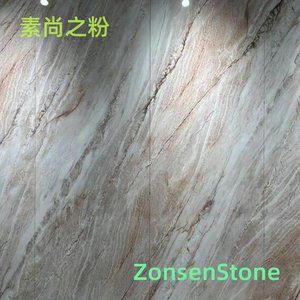 Su Shangzhi Powder