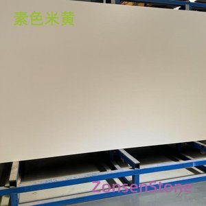 Plain beige