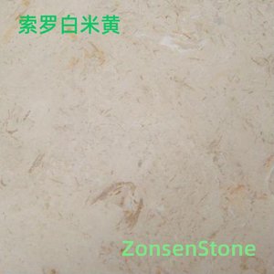 Solo White Beige