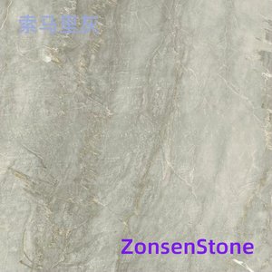 Somali Grey