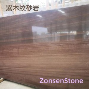 Purple wood grain sandstone