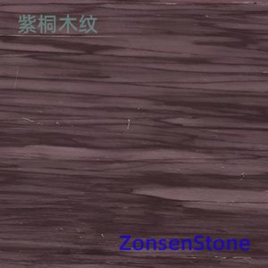 Purple Paulownia wood grain
