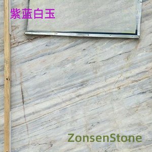 Purple Blue White Jade