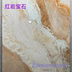 Red Rock Gemstone