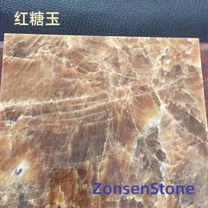 Brown Sugar Jade