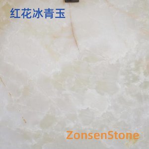 Red Flower Ice Jade