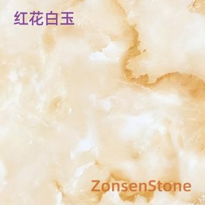 Red Flower White Jade