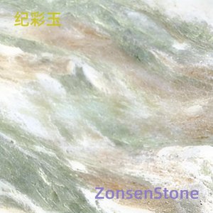 Ji Caiyu