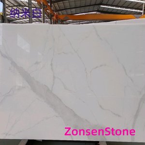 Nano white