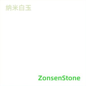 Nano white jade