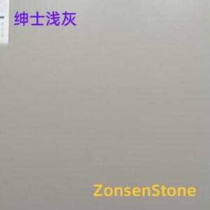 Gentleman's Light Gray