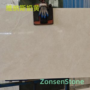 Venus Custard
