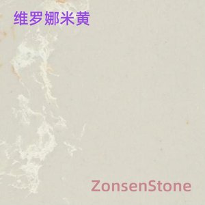 Verona Beige