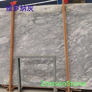 Verona Grey