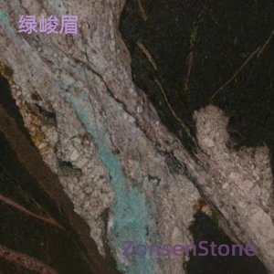 Green Junmei