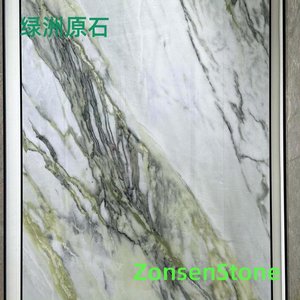Oasis Raw Stone