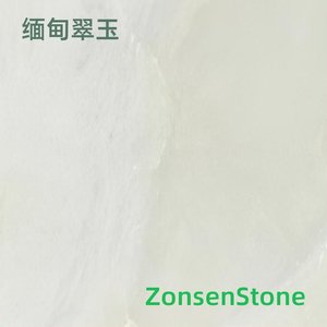 Burmese jade
