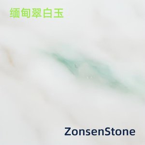 Burmese jade
