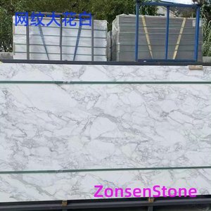 Large white netted pattern