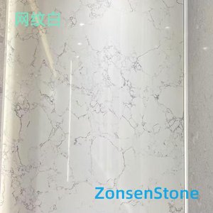 Reticulated White