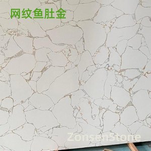 Reticulated Fish Belly Gold